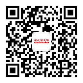 荣成信息港微信公众平台