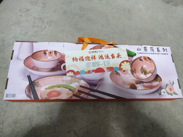 全新的餐具低价出售