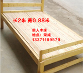 轉讓餐桌椅、衣柜、床、柜子