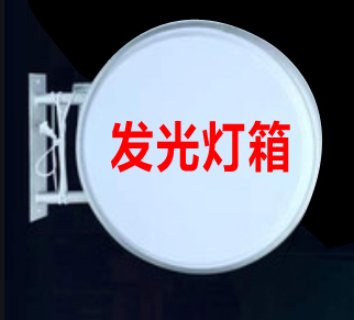 转让脚手架、复膜机 、广告发光灯箱、椅子等