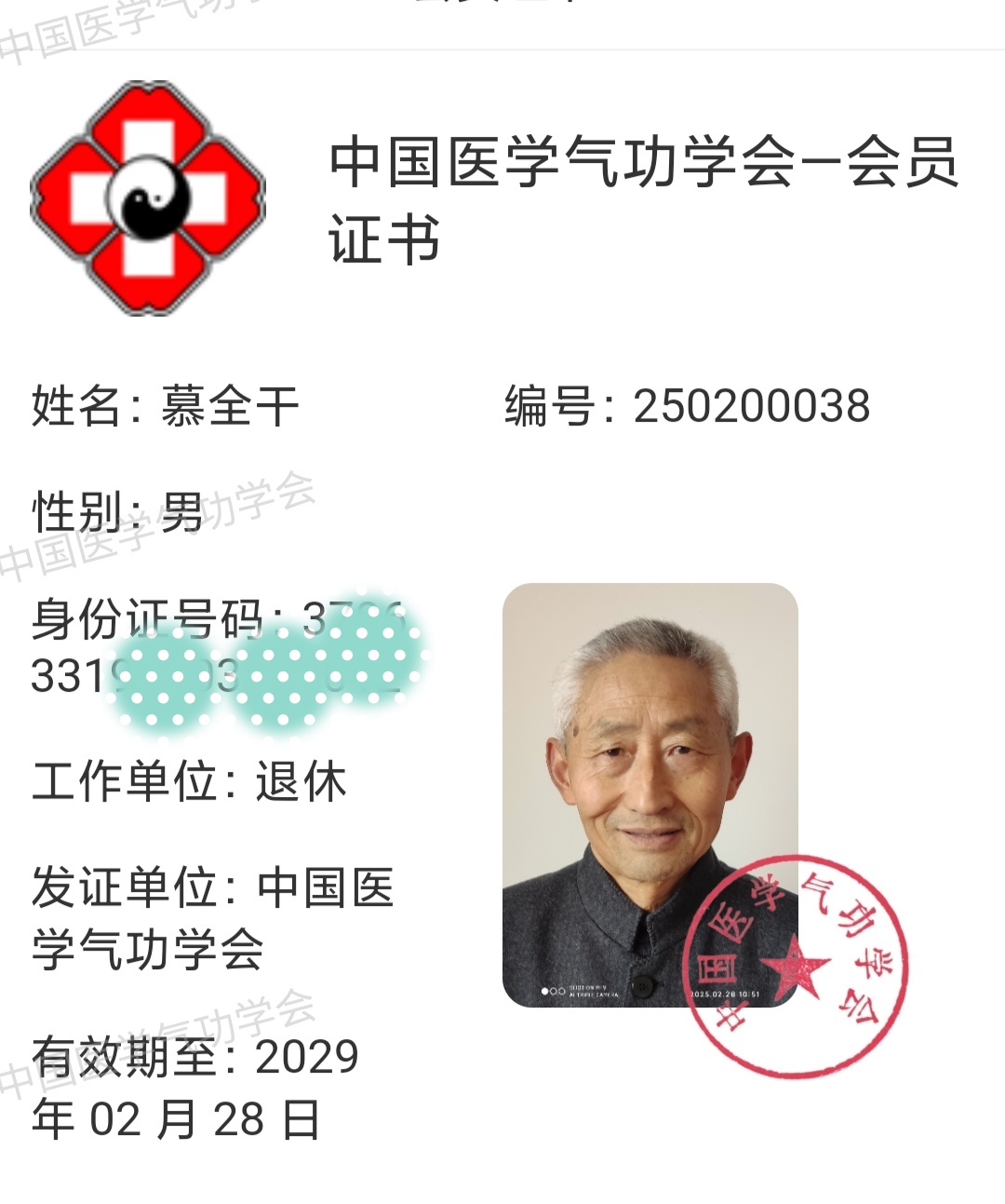 康平社区气学健身队邀您共练站桩功