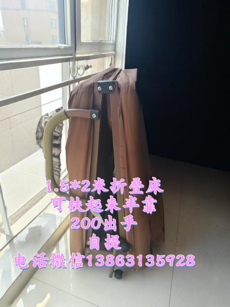 二手折叠床和棕垫子转让