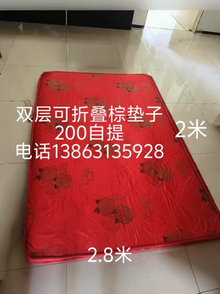 二手折叠床和棕垫子转让