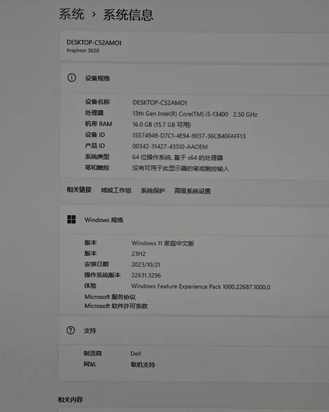 戴尔主机/超大显示屏/键盘鼠标