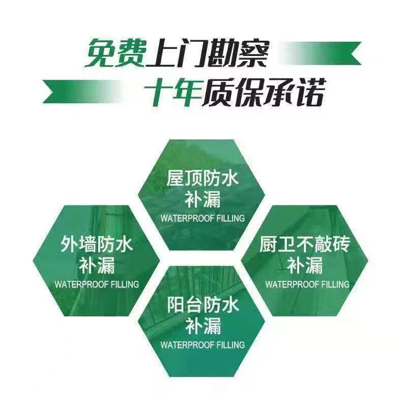 雨虹防水补漏免砸砖维修.瓷砖空鼓修复.质保十年.免费上门检测