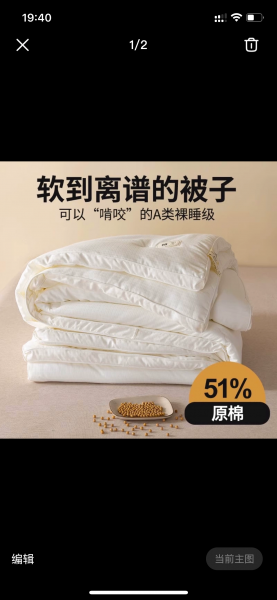 民宿干了两月倒闭了闲下来的物品低价转啦