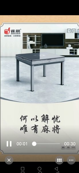 专业出售各种款式麻将机