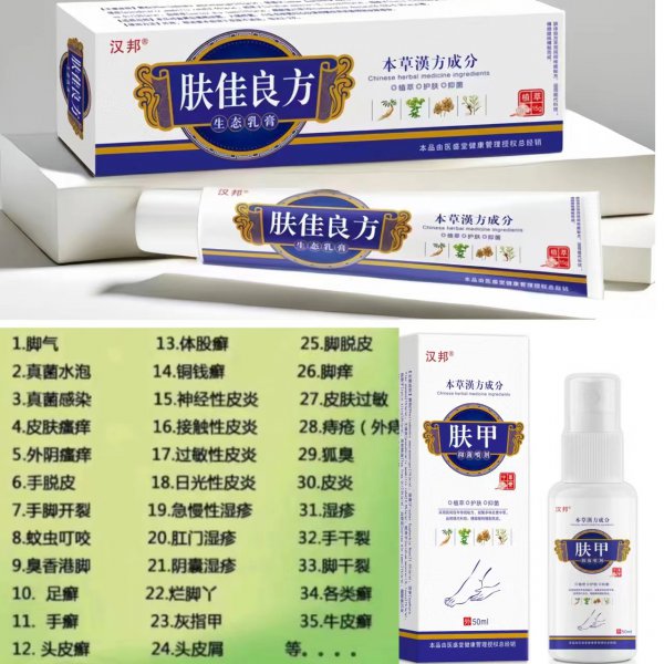 提供上门修脚（甲沟炎）足疗，推拿