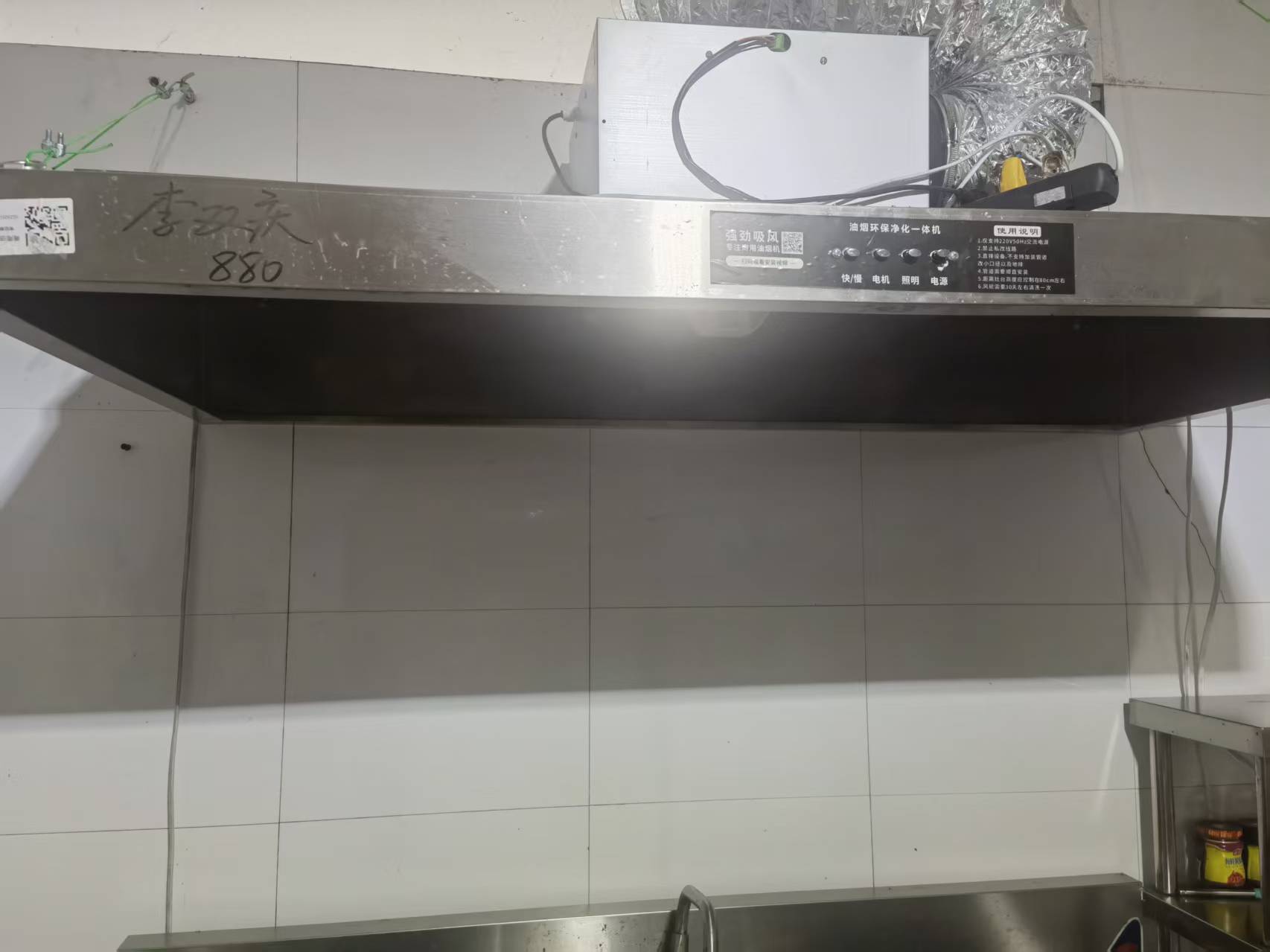 低价出售10成新饭店用冷冻保鲜柜，油烟机