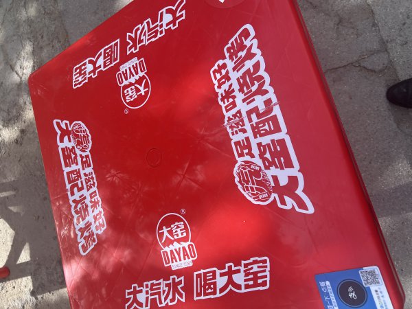 出售全新沙滩桌椅，烧烤摊桌椅
