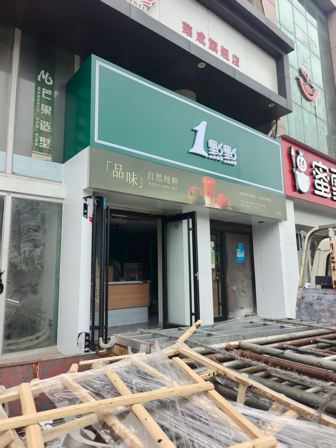 广告门头招牌制作，门头维修，灯箱制作