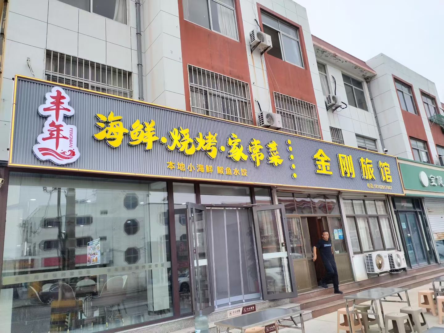 广告门头制作安装，灯箱发光字