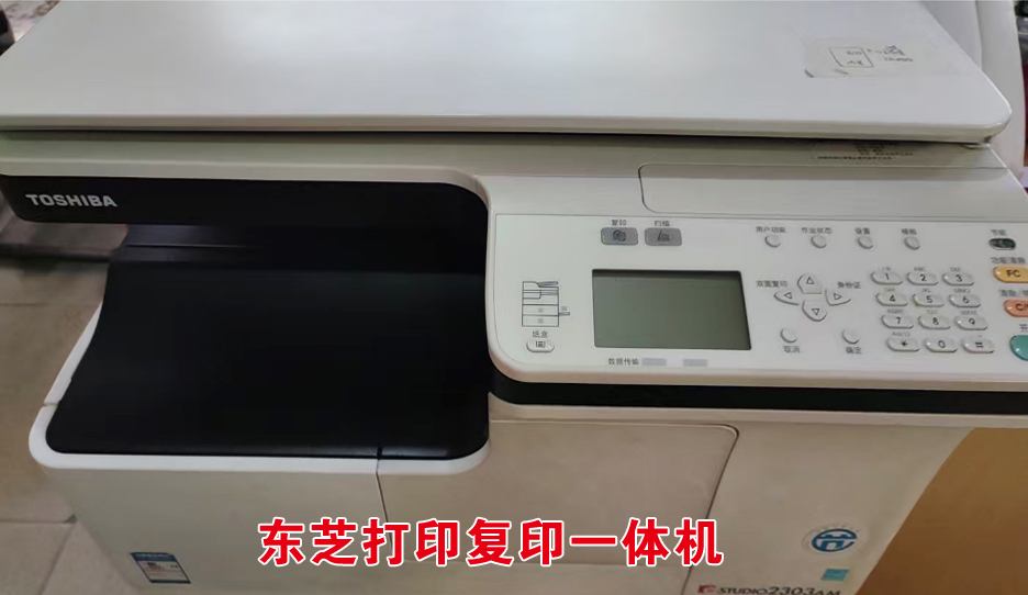 转让：脚手架、电子屏、操作台、复印机