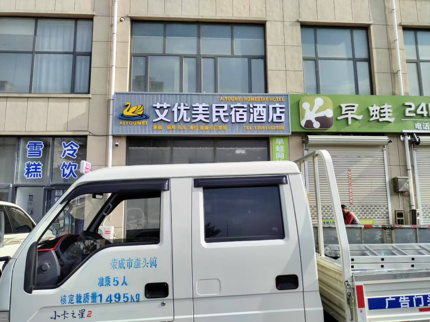 广告门头制作安装，灯箱发光字