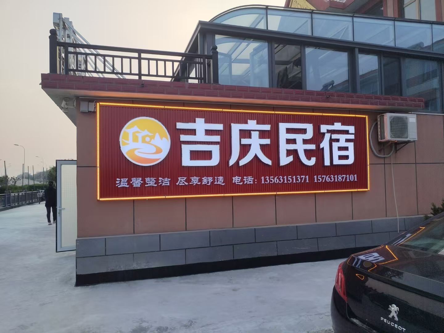 荣成广告门头安装灯箱制作