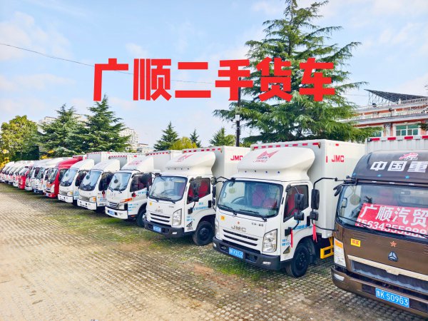 江铃顺达4.2米箱货多台出售