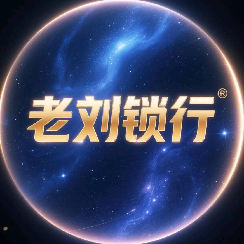 荣成开锁配钥匙