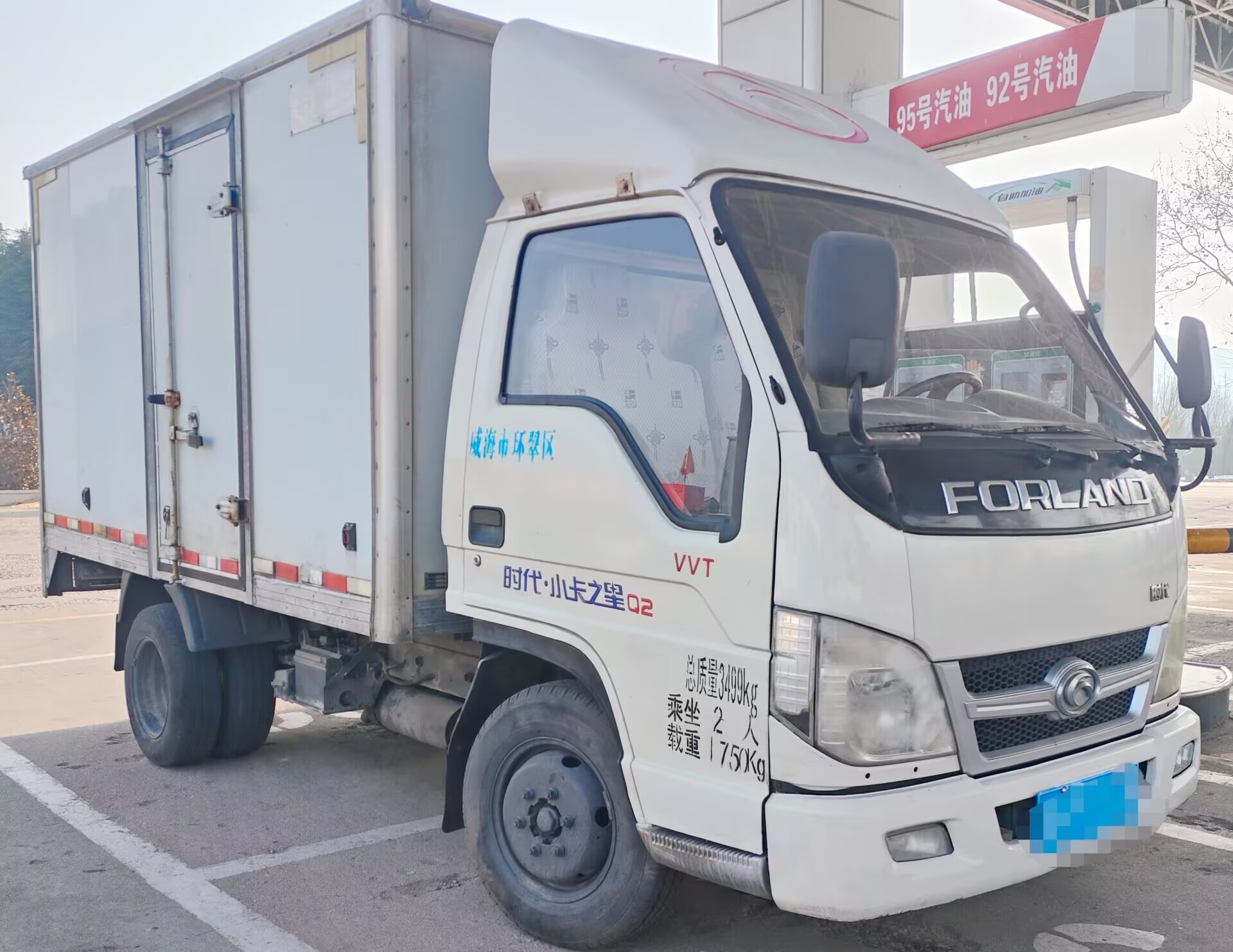 2018年3月份3米3福田厢货