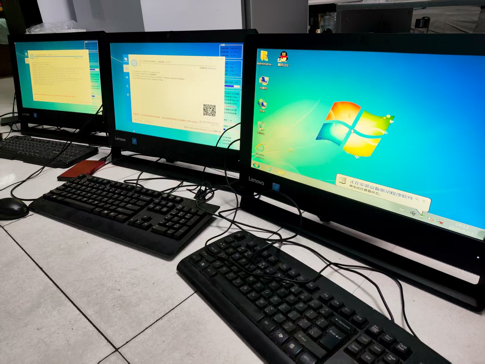 一体机电脑转让