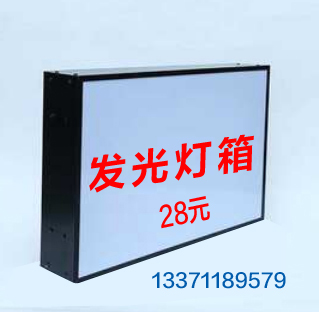 转让脚手架、发光灯箱、推拉门