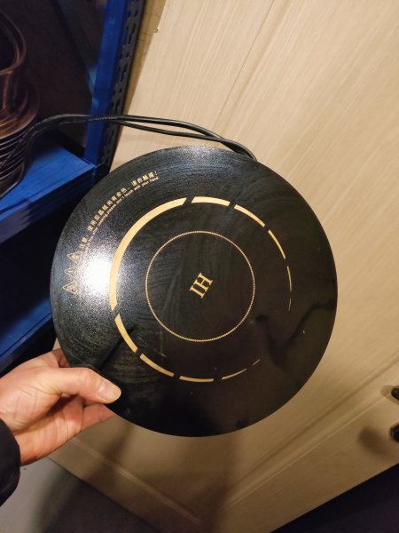 火锅用的电磁炉