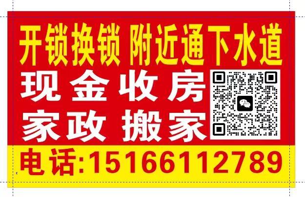 本地退伍老兵专业疏通下水管道