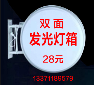 超低价转让：发光灯箱、脚手架、电子屏、货架