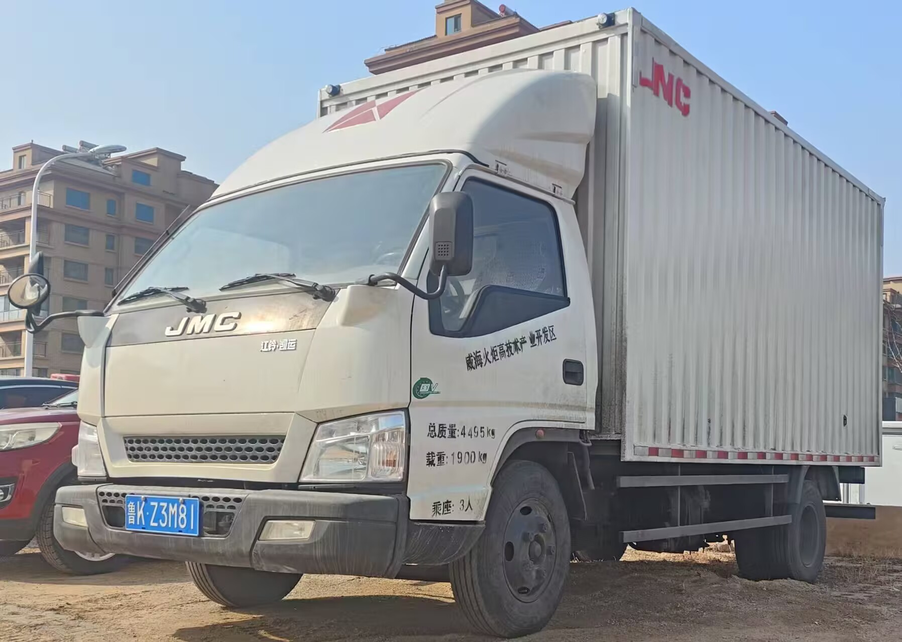 近2020年江铃四米二宽体厢货