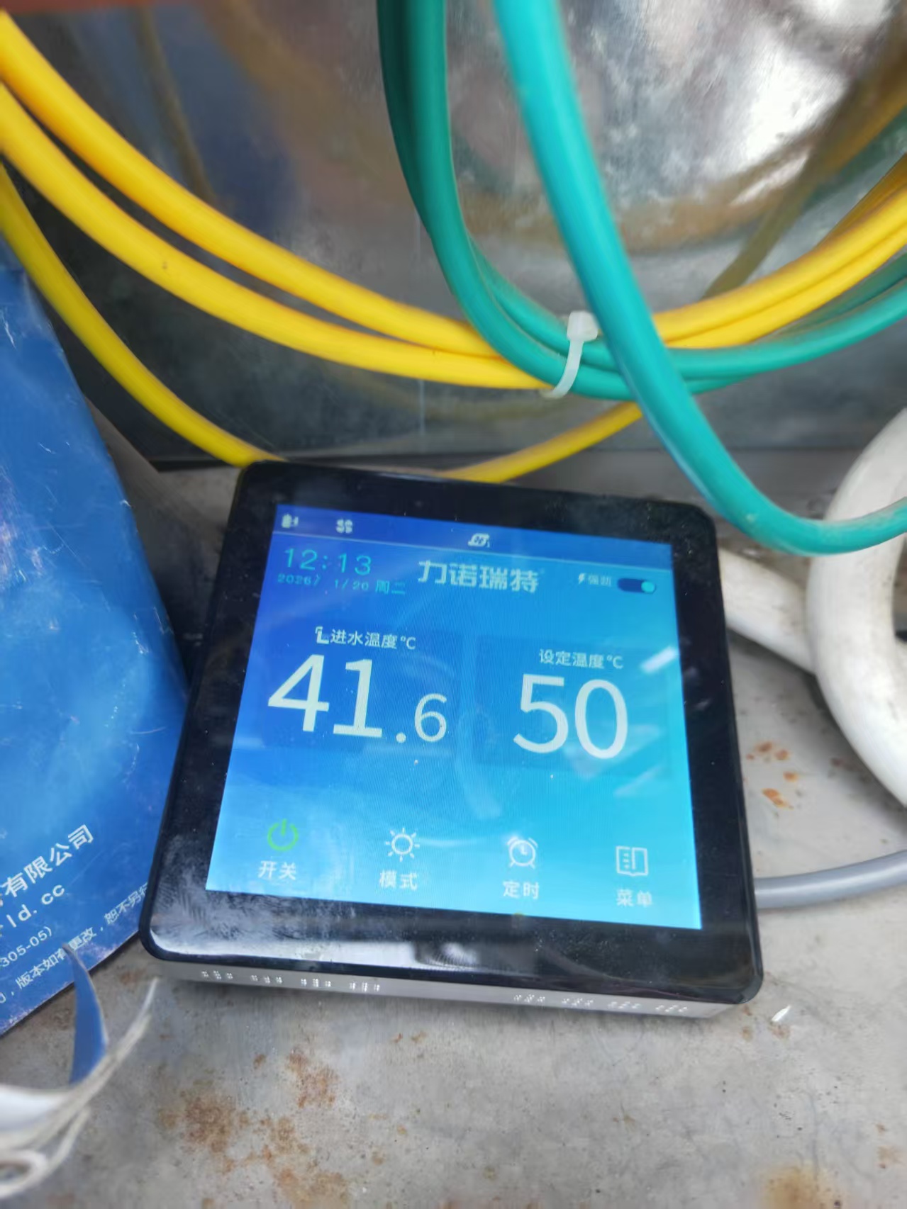 各种家用空调、中央空调、空气能、冷库、热泵烘干设备