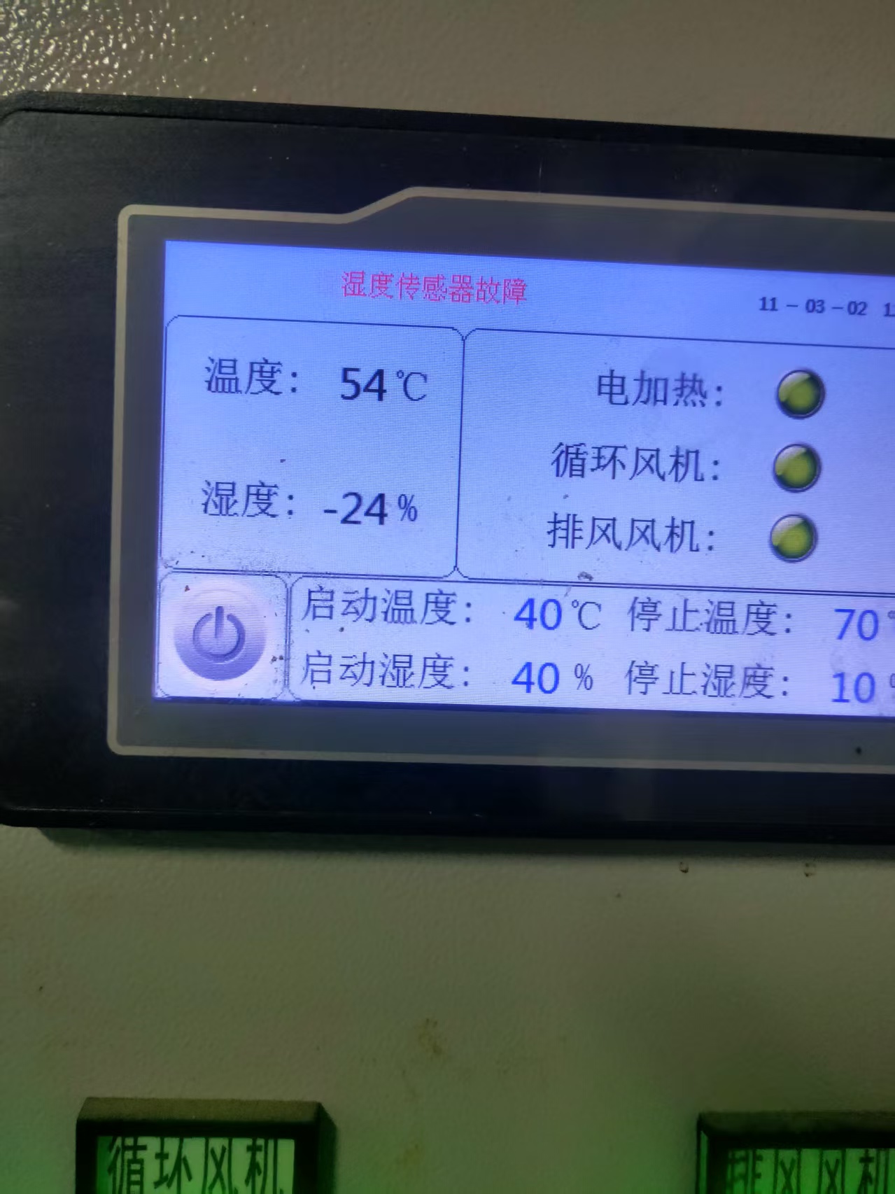 各种家用空调、中央空调、空气能、冷库、热泵烘干设备