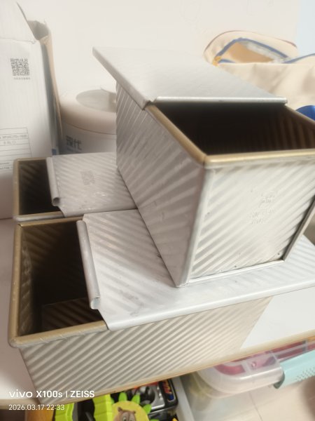 450克吐司模具两个