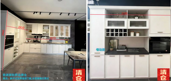 欧派厨柜店面样品超低价处理，台湾敦国铸铝防盗门样品超低价处理