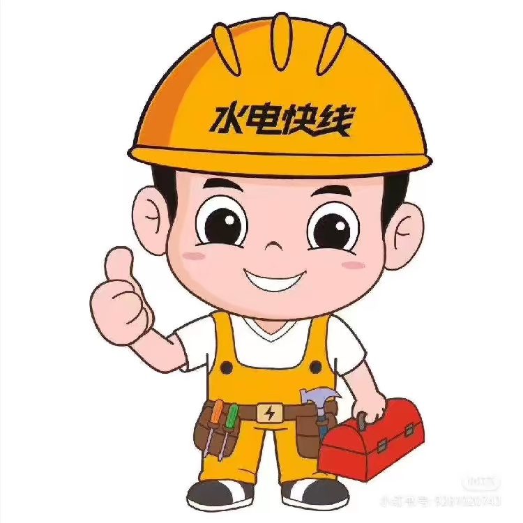 水暖安装维修高手 换龙头阀门