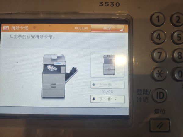 打印机侧盖板打不开