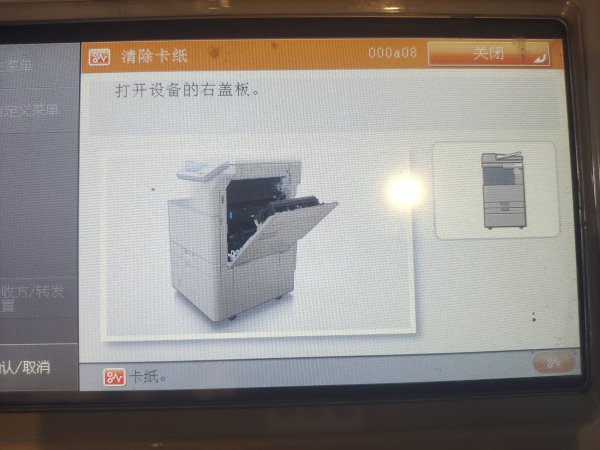 打印机侧盖板打不开