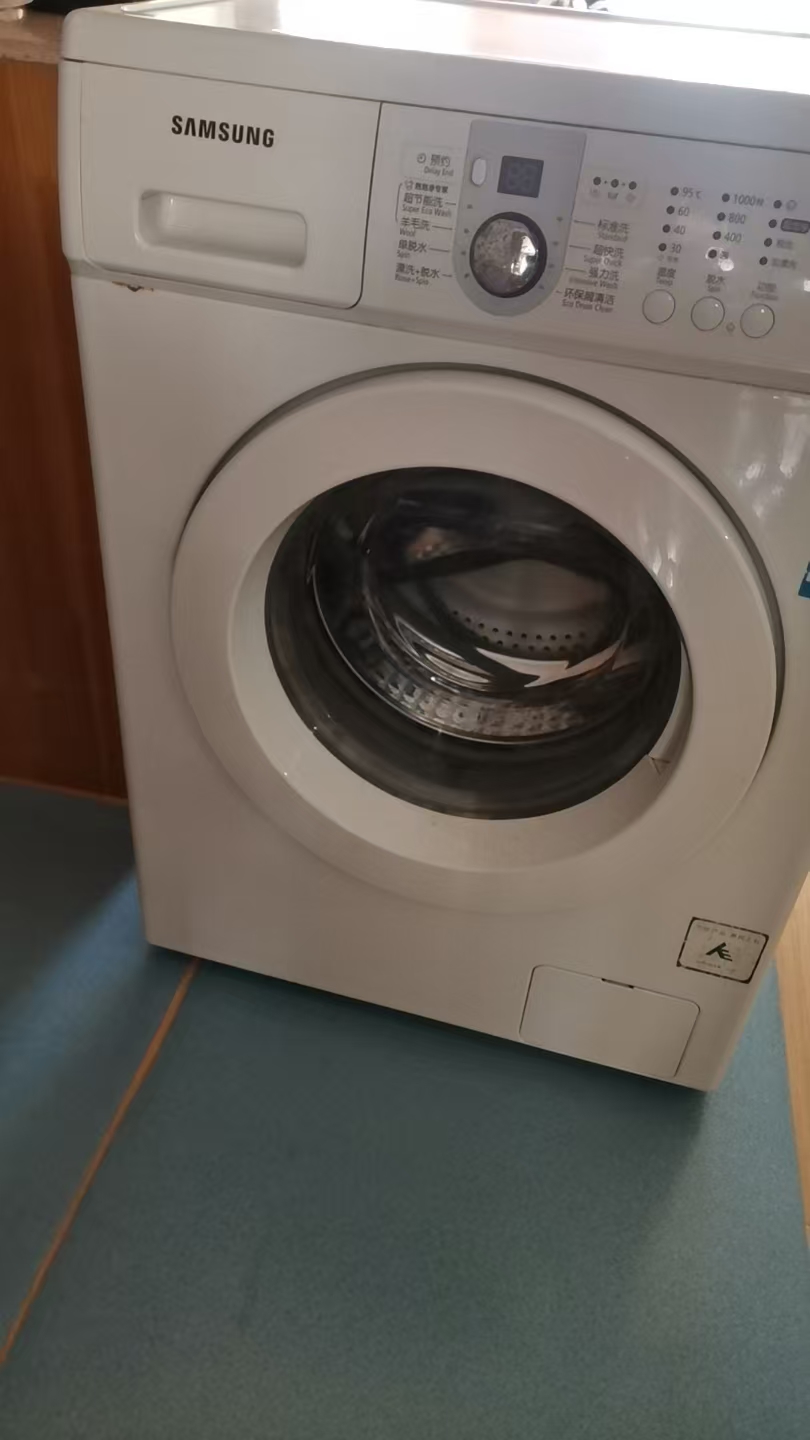 三星洗衣机