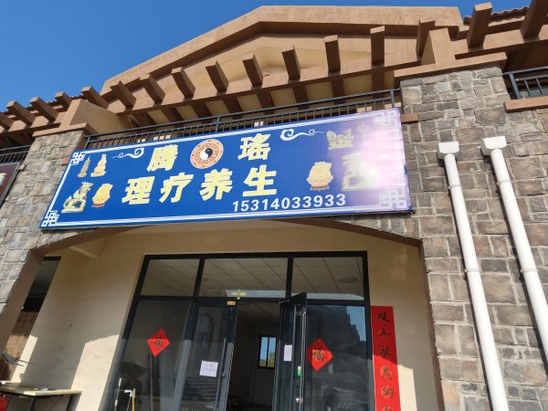 门头广告牌出售