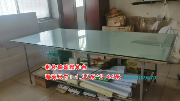 钢化玻璃工作台、电子屏转让