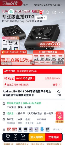 华为电脑低价转让