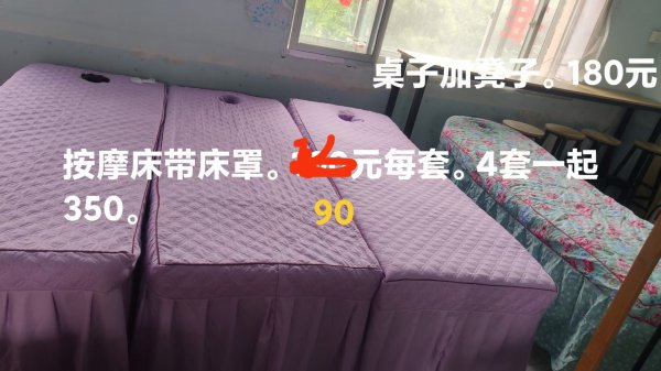 按摩床4张，展示柜书柜