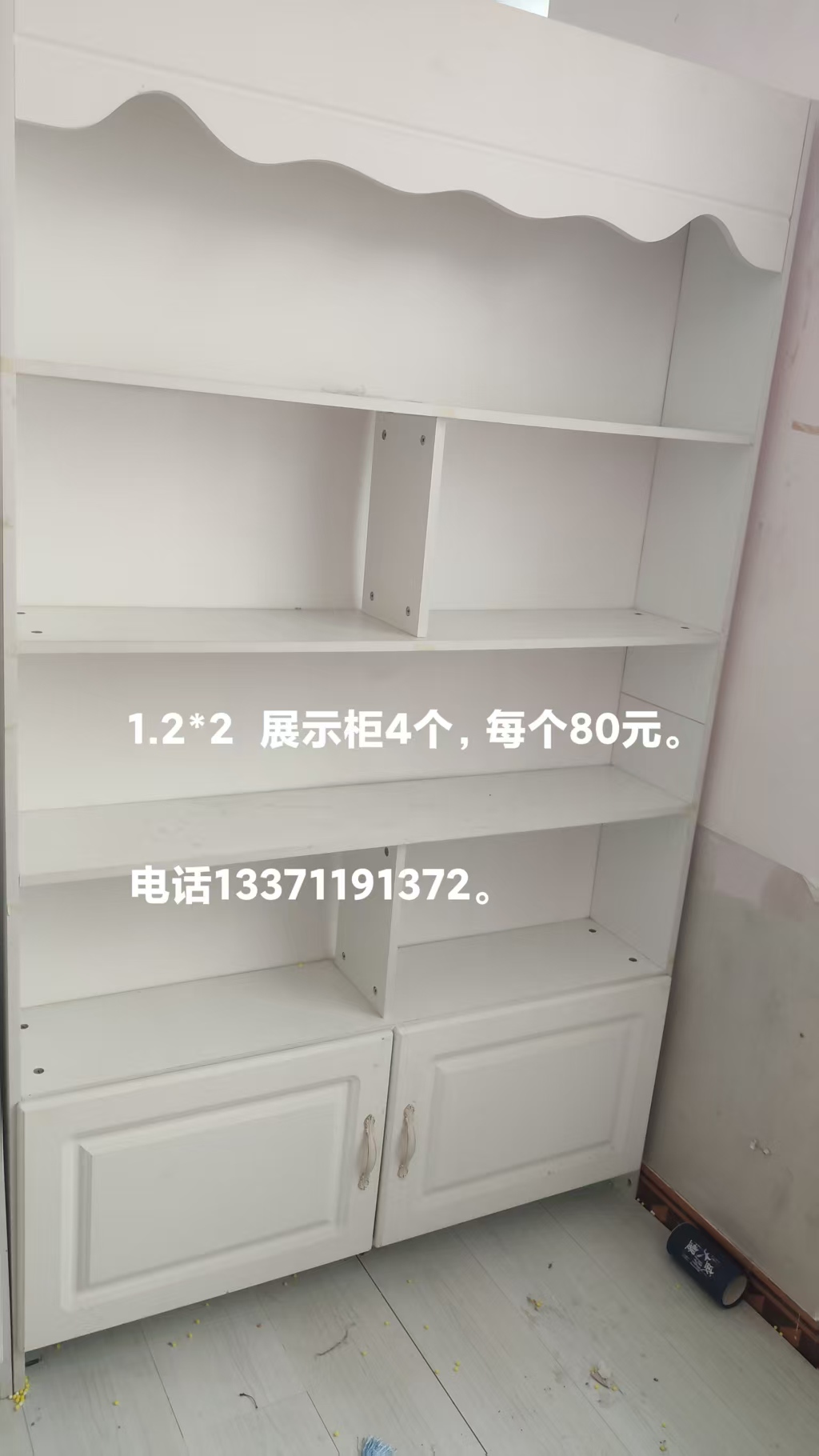 按摩床4张，展示柜书柜