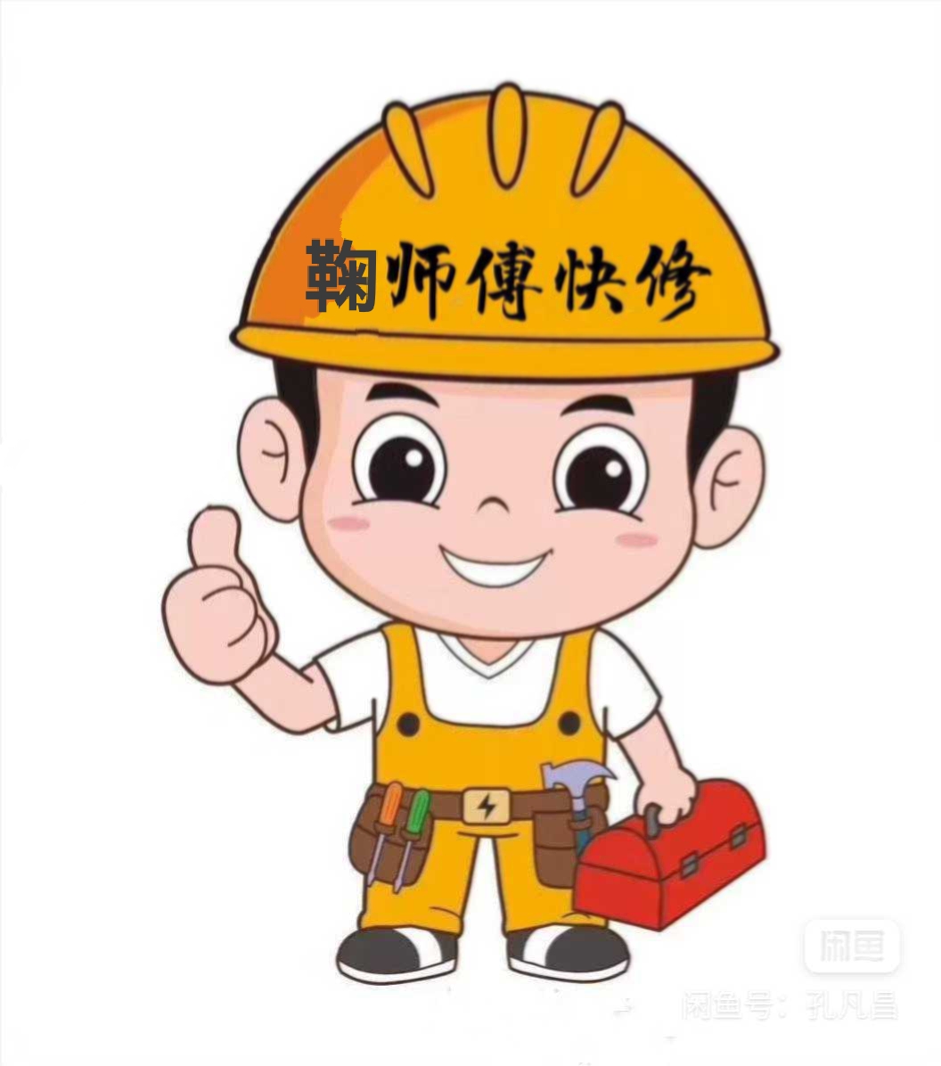 水暖安装维修 换龙头阀门