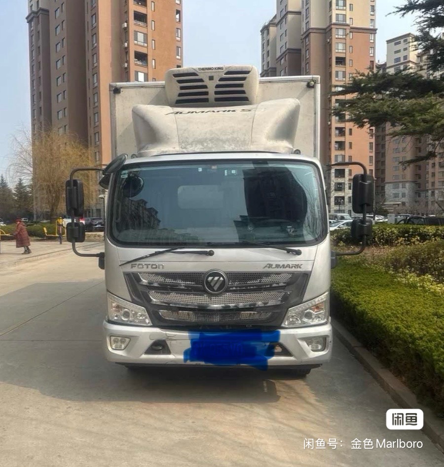 出售两台4米2冷藏车