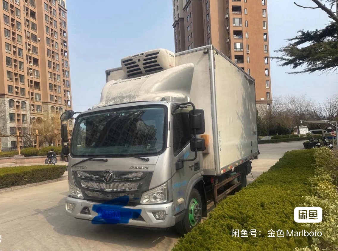 出售两台4米2冷藏车