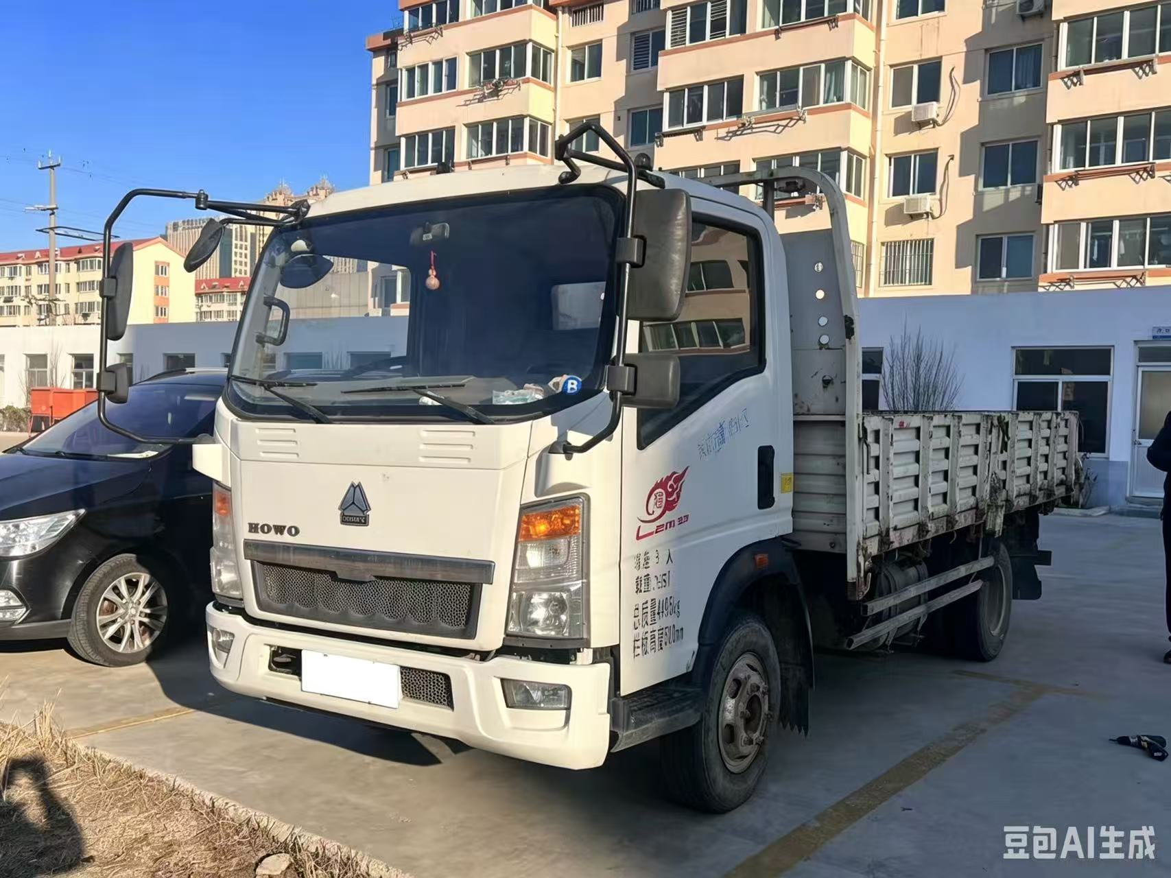 2018年2月份中国重汽豪沃悍将4.2米货车