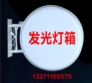 低价转让：钢化玻璃面工作台、发光灯箱