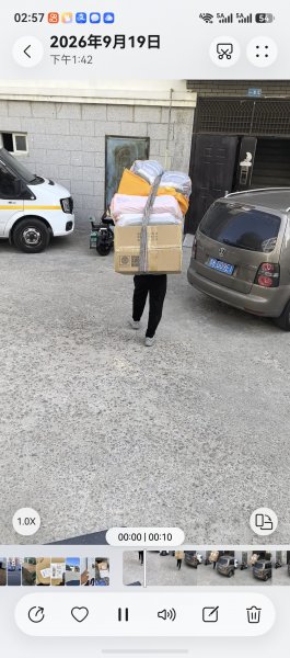 荣成真强搬家服务部