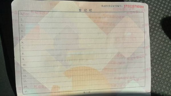 2021年吉利