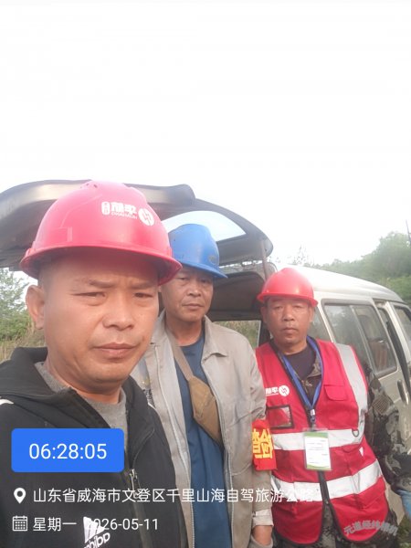 威海无人机打药，吊运